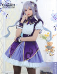 Keqing Maid Outfit Genshin Impact Costumes (5)